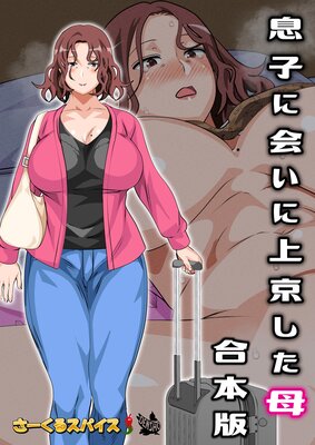 ©�Ҥ˲񤤤˾�������� �����Ǥ�ɽ��