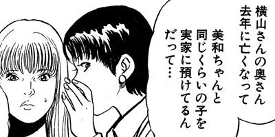 1 1��2����ΰ� 36