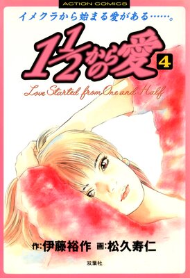 1 1��2����ΰ�