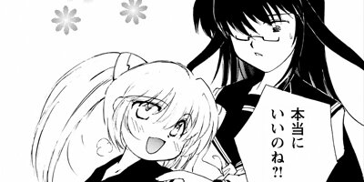 ������뤫�� 6