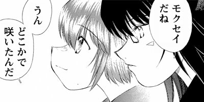 ������뤫�� 8