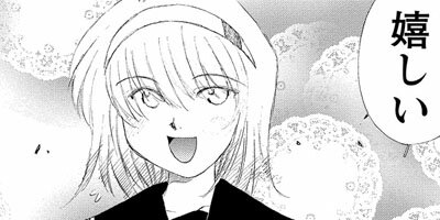 ������뤫�� 9