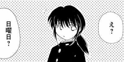 ������뤫�� 12