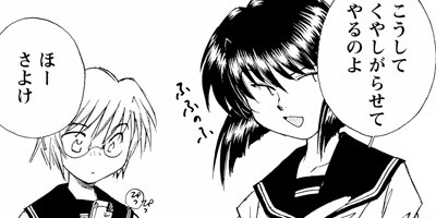 ������뤫�� 16