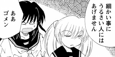 ������뤫�� 19