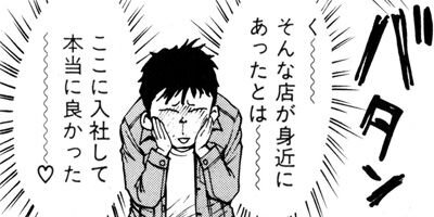 �ǤǤ󤬥ǥ󥹥� 2