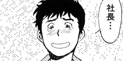 �ǤǤ󤬥ǥ󥹥� 4