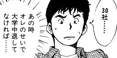 �ǤǤ󤬥ǥ󥹥� 6