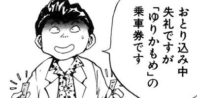 �ǤǤ󤬥ǥ󥹥� 7