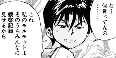 �ǤǤ󤬥ǥ󥹥� 8