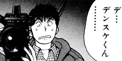 �ǤǤ󤬥ǥ󥹥� 9