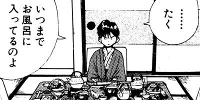 �ǤǤ󤬥ǥ󥹥� 11