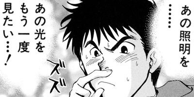 �ǤǤ󤬥ǥ󥹥� 13