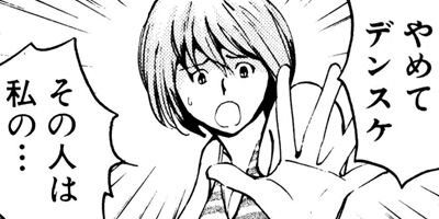 �ǤǤ󤬥ǥ󥹥� 15