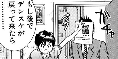 �ǤǤ󤬥ǥ󥹥� 24