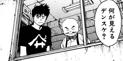 �ǤǤ󤬥ǥ󥹥� 25