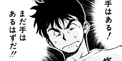 �ǤǤ󤬥ǥ󥹥� 33