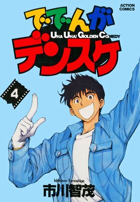 �ǤǤ󤬥ǥ󥹥�