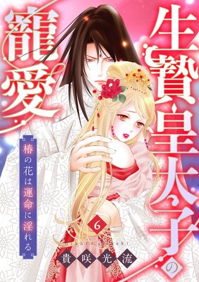 ���ӹ����Ҥ����� �ؤβ֤ϱ�̿�˰����