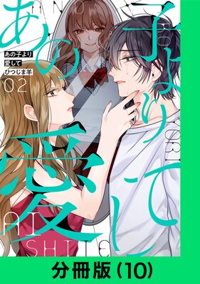 ���λҤ�갦���ơ�ʬ���ǡ�10�ˡ�