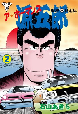 ���������� �����ۡ��ޥ󥹸���Ϻ��ʬ���ǡ�