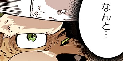 ���ͤϰ������ˤ����ۤ����ޤ��� 27�ڥե륫�顼��