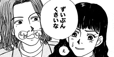 中村橋動物病院の犬 1