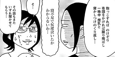そもそもウチには芝生がない 21