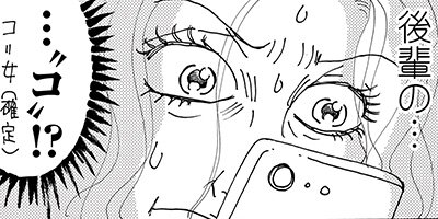 そもそもウチには芝生がない 22
