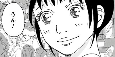 そもそもウチには芝生がない 26