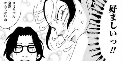 そもそもウチには芝生がない 28