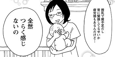 そもそもウチには芝生がない 32