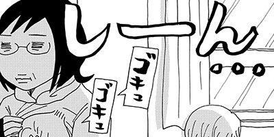 そもそもウチには芝生がない 34