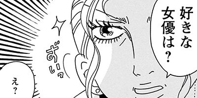 そもそもウチには芝生がない 38