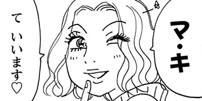 そもそもウチには芝生がない 39
