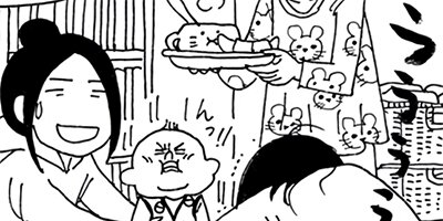 ���⤽�⥦���ˤϼ������ʤ� 42