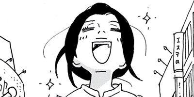 ���⤽�⥦���ˤϼ������ʤ� 44