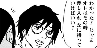 ���⤽�⥦���ˤϼ������ʤ� 46