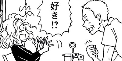 ���⤽�⥦���ˤϼ������ʤ� 52