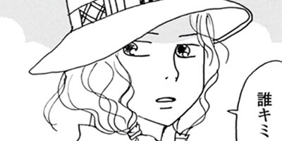 ���⤽�⥦���ˤϼ������ʤ� 53