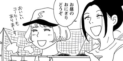 ���⤽�⥦���ˤϼ������ʤ� 55