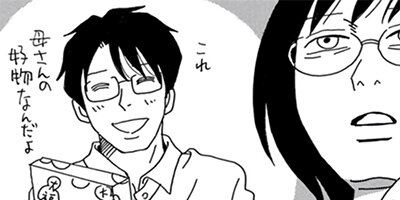 ���⤽�⥦���ˤϼ������ʤ� 60