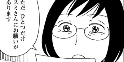 ���⤽�⥦���ˤϼ������ʤ� 62