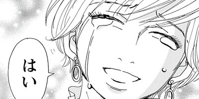 ���⤽�⥦���ˤϼ������ʤ� 67