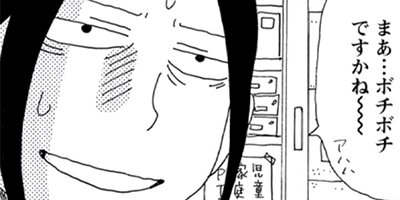 ���⤽�⥦���ˤϼ������ʤ� 72