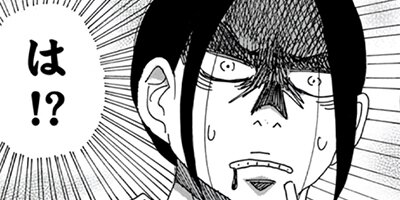 ���⤽�⥦���ˤϼ������ʤ� 73