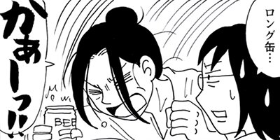 ���⤽�⥦���ˤϼ������ʤ� 74