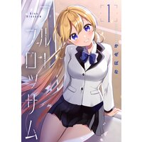 ブルーブロッサム