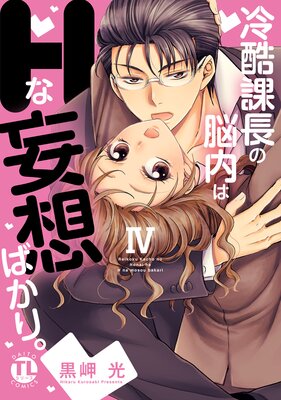 ����Ĺ��Ǿ���H�����ۤФ��ꡣ��ñ�����ǡۡڤ��ޤ��դ�Renta�������ǡ�