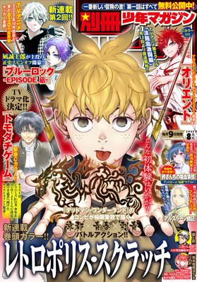 �̺���ǯ�ޥ����� 2022ǯ8��� ��2022ǯ7��7��ȯ���